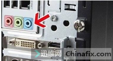 电脑没有声音如何维修
