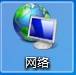 共享打印机无法连接