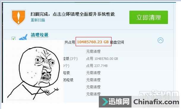 常见硬盘检测修复坏道方法 硬盘坏道修复工具怎么用