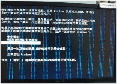 电脑花屏是哪种故障？