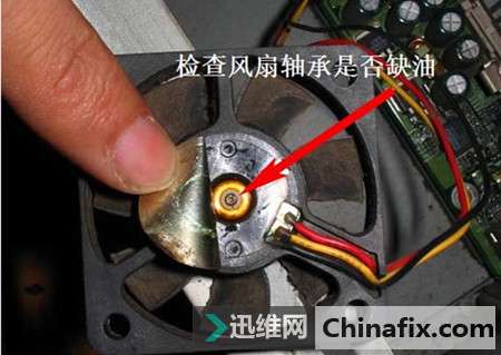电脑风扇声音大如何维修？电脑风扇声音大原因及怎么修理