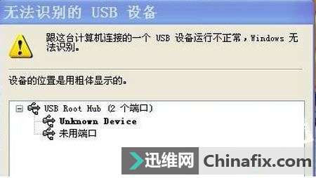 浅析“计算机无法识别优盘”几大原因