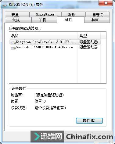 小技巧：如何无成本提高优盘拷贝速度