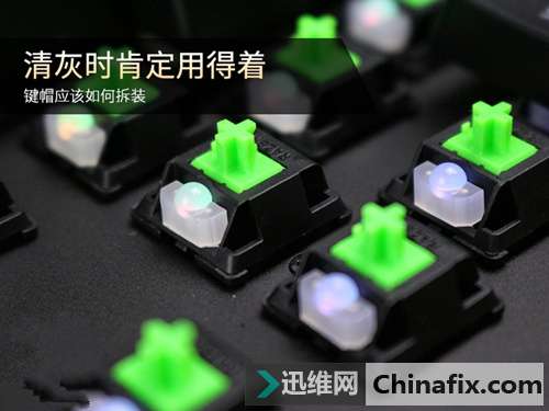 清灰时肯定用得着  pbt键帽应该如何拆装