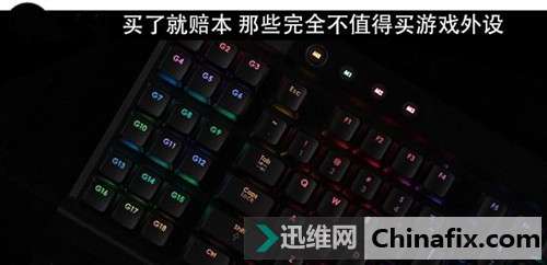盘点那些买了就赔本 不值得买的游戏外设　连载一
