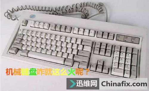 机械键盘咋就这么火？比普通键盘好在哪？