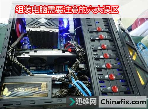 组装电脑需要注意的六大误区