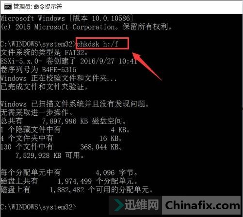 U盘提示格式化如何维修？3种方法帮你拯救它