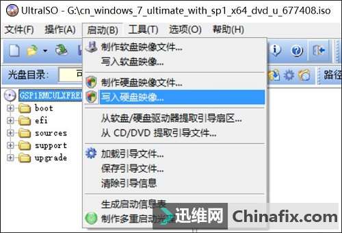 启动存储两不耽误，如何将U盘一分为二？