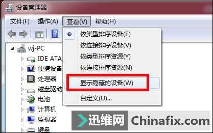自检音太吵？教你屏蔽台式机箱里的喇叭