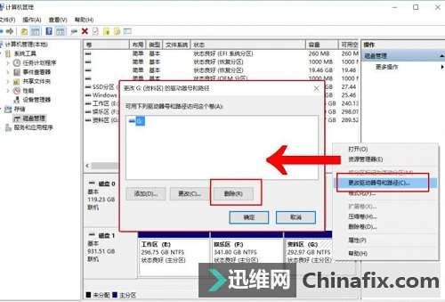 保护你的小秘密 硬盘竟然还能这么隐藏