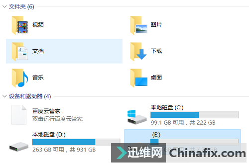 厉害了我的哥！U盘无损转格式1条命令全搞定