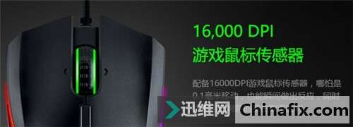 电脑鼠标的正确选购方法：与显示分辨率密切相关