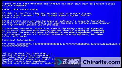 如何判断电脑故障之CPU篇