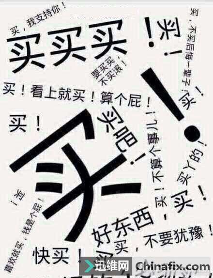 关于显示器的面子 需要了解这些！