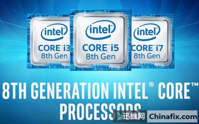 快住手！Intel第八代酷睿可能是有史以来升级最大的一次！