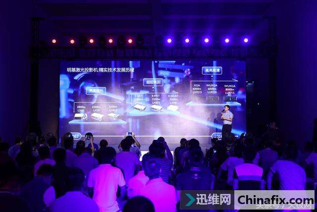 明基激光投影之路——精实技术 厚积薄发！