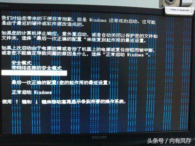 电脑开机乱码花屏故障，动动手一举三得