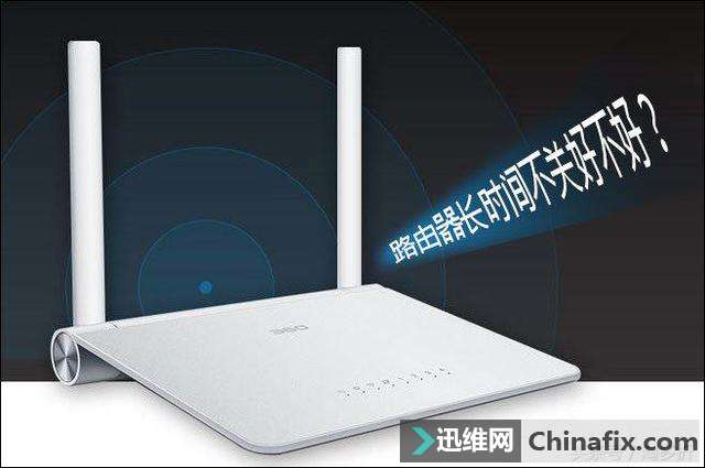 路由器长时间不关会不会有故障？路由器不用时可以一直开着吗