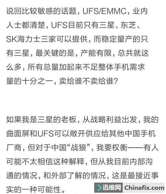 华为P10闪存事件因三星卡脖子，国产闪存芯片之路还有多远