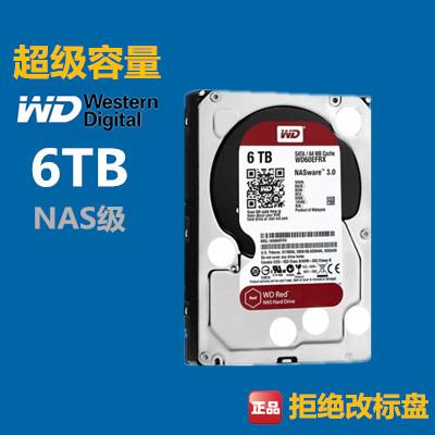 硬盘：这样自校准备刷WD硬盘，抓住关键才能提升成功率