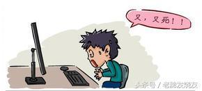 电脑花屏死机是为啥？显卡内存问题大！