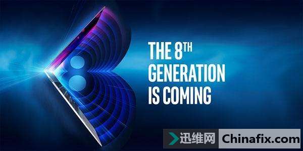 Intel这么良心了？下代处理器 i3 都能战 i7！