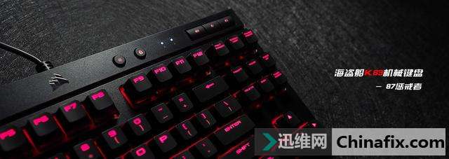 海盗船K63机械键盘开箱测评