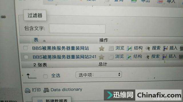 某SSD厂商拼死要保守的奥秘，不惜动用黑客攻击也要掩盖