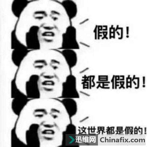 Intel 8代酷睿强劲性能有蹊跷 真相是这样的！