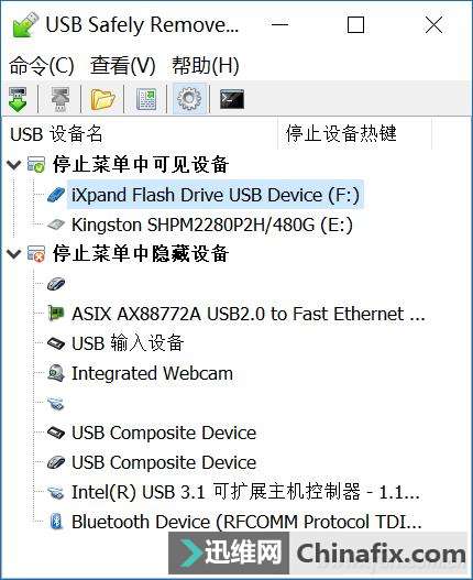 总忘USB“弹出”毁数据？小编有绝招的！