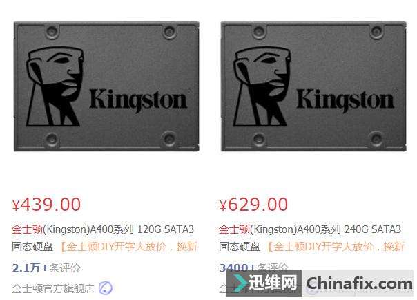 除了固态和机械 硬盘还可以这么用？