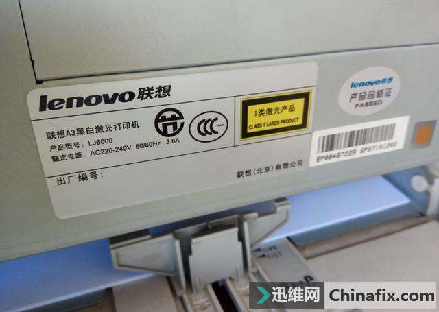 联想lj6000黑白打印机加粉！老司机也翻车了！