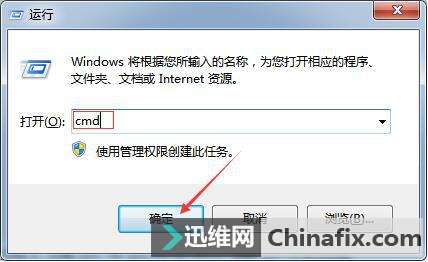 常用的电脑cmd命令提示符中文出现乱码情况该如何搞定？