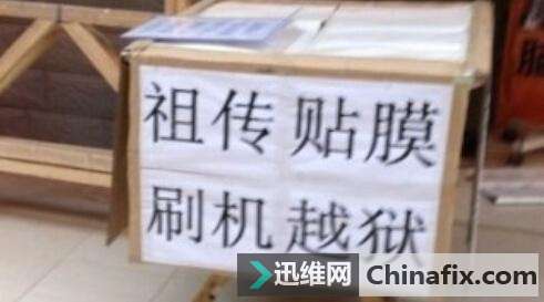 你会贴膜吗？教你如何贴一张完美的手机膜！