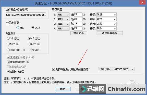 SSD都开机慢你会搞定吗？电脑密码忘记了你会破 解吗？