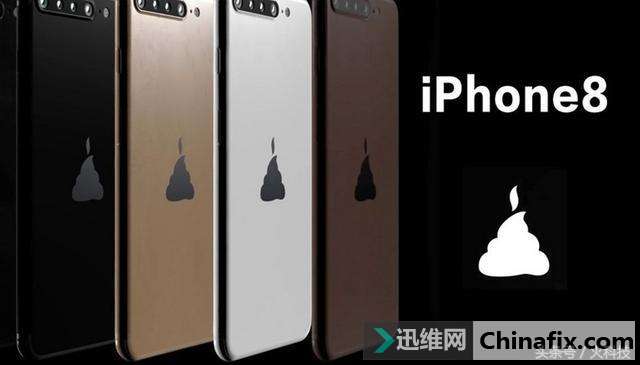 iPhone8最大的2个看点，一个是丑，一个是价高
