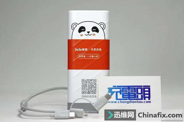 支持快充的充电宝终于来了 体验如何?