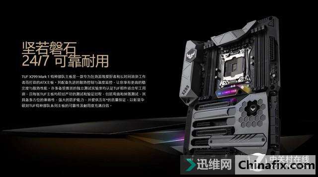 你肯定没听说过的主板耐久度分析