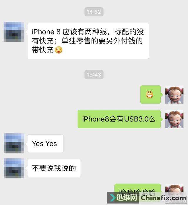 iPhone 8有望支持USB 3.0