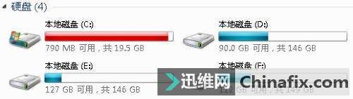 清理C盘垃圾，加速电脑运行