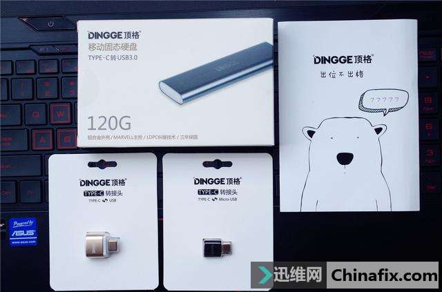 口袋里的SSD　值得买吗？