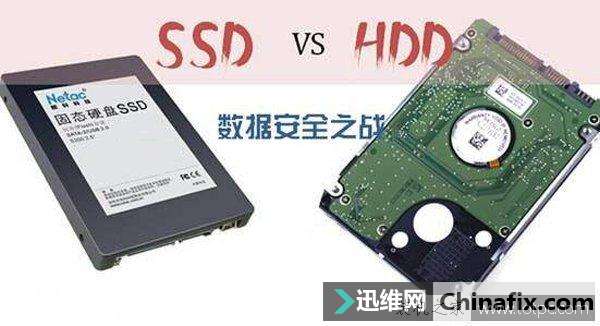 固态硬盘和机械硬盘有什么不一样