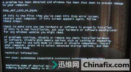 电脑黑屏了如何维修？