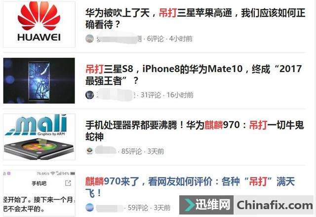 华为麒麟970真的吊打一切？事实怎么样，给你泼点冷水