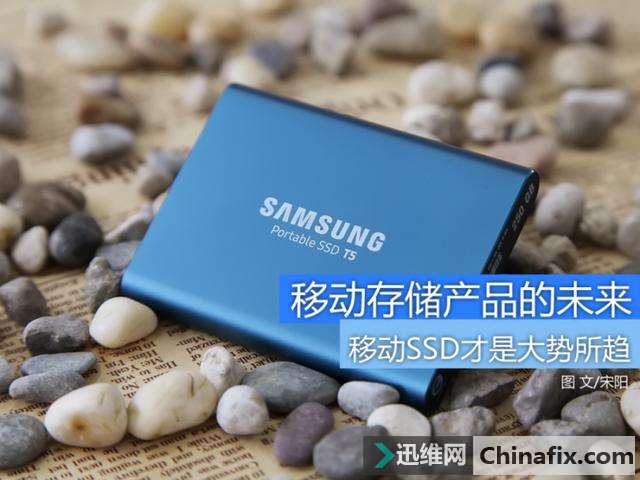 商务首选——读写超500MB/s的移动SSD
