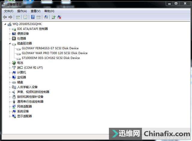 一个开关加速固态硬盘，但也危害安全，开还是关？