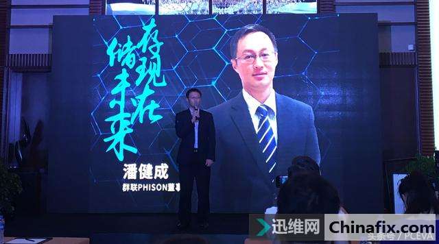 群联发声为自身正名，望黑芯同业者自重
