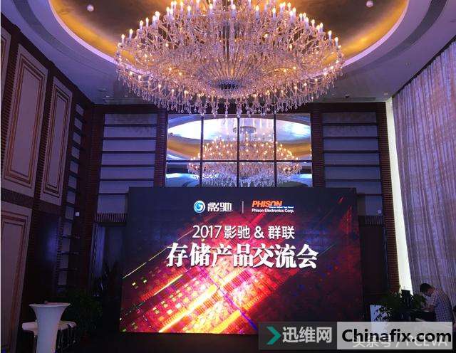 我不用黑片！PHISON联手影驰存现在！储未来！
