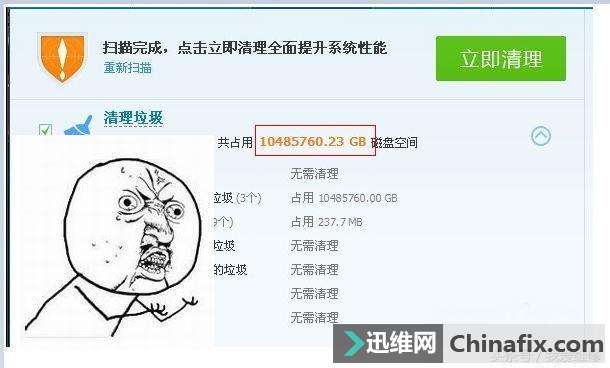 硬盘坏道是什么？要怎么修复？